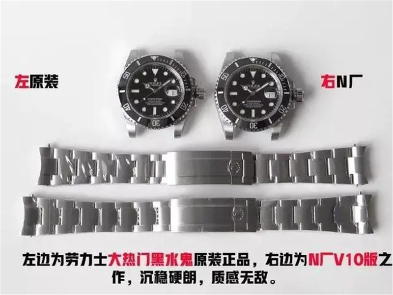 N廠勞力士潛航者型系列m116610ln-97200黑水鬼V10版復刻表