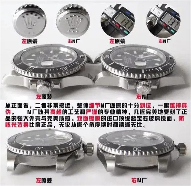 N廠勞力士潛航者型系列m116610ln-97200黑水鬼V10版復刻表