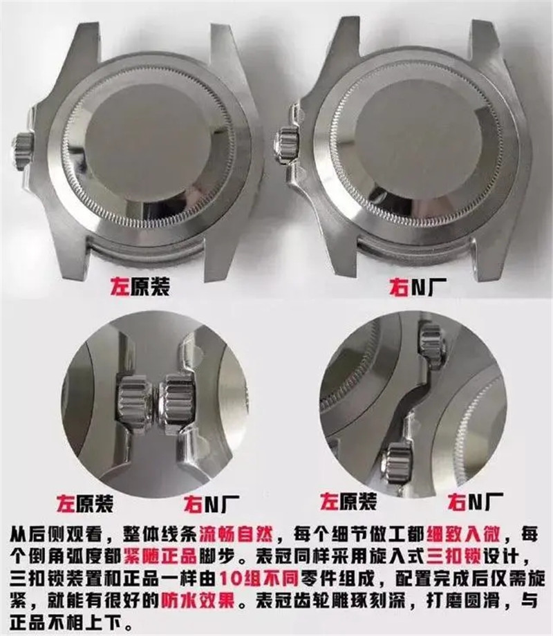 N廠勞力士潛航者型系列m116610ln-97200黑水鬼V10版復刻表