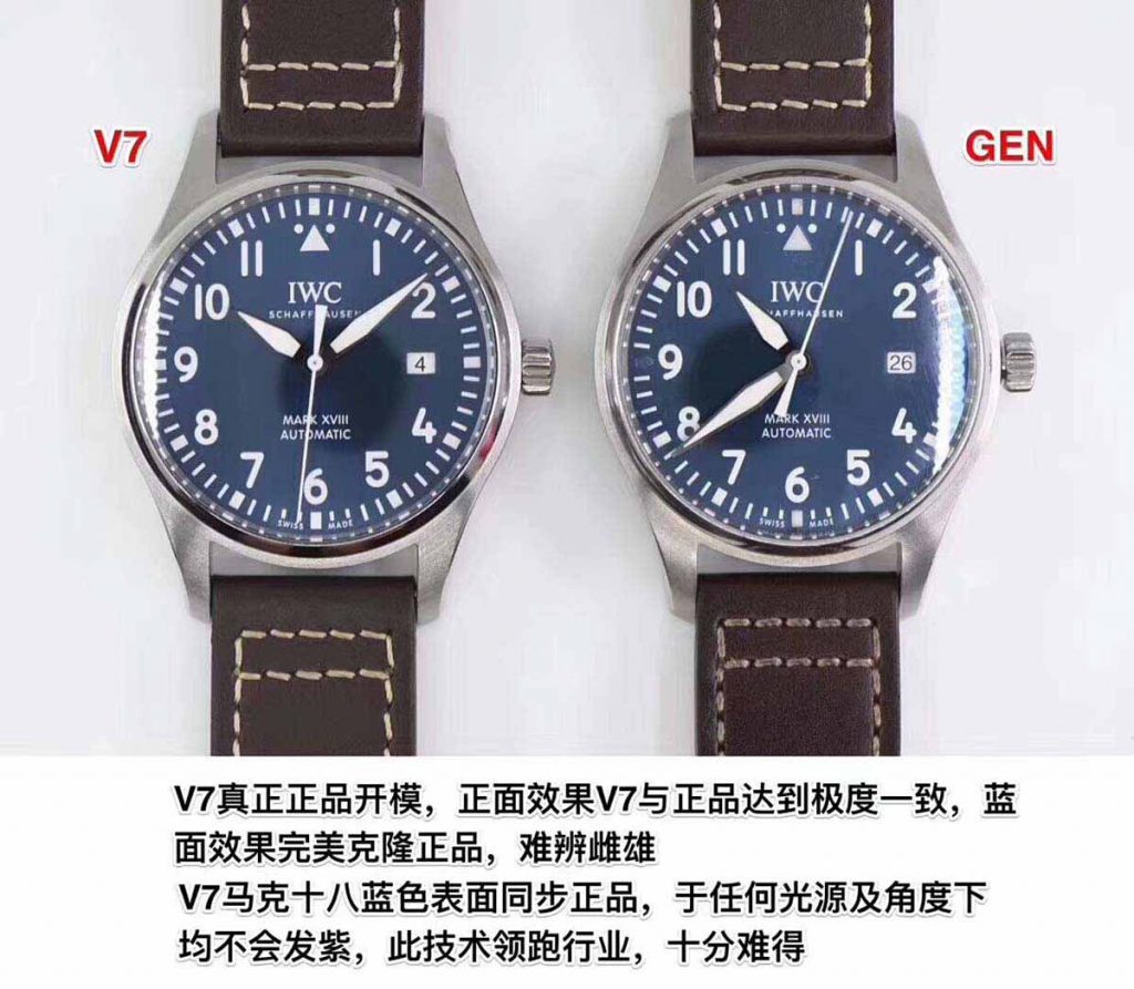 V7廠萬國手表飛行員系列馬克十八復刻腕表評測-對比正品圖解