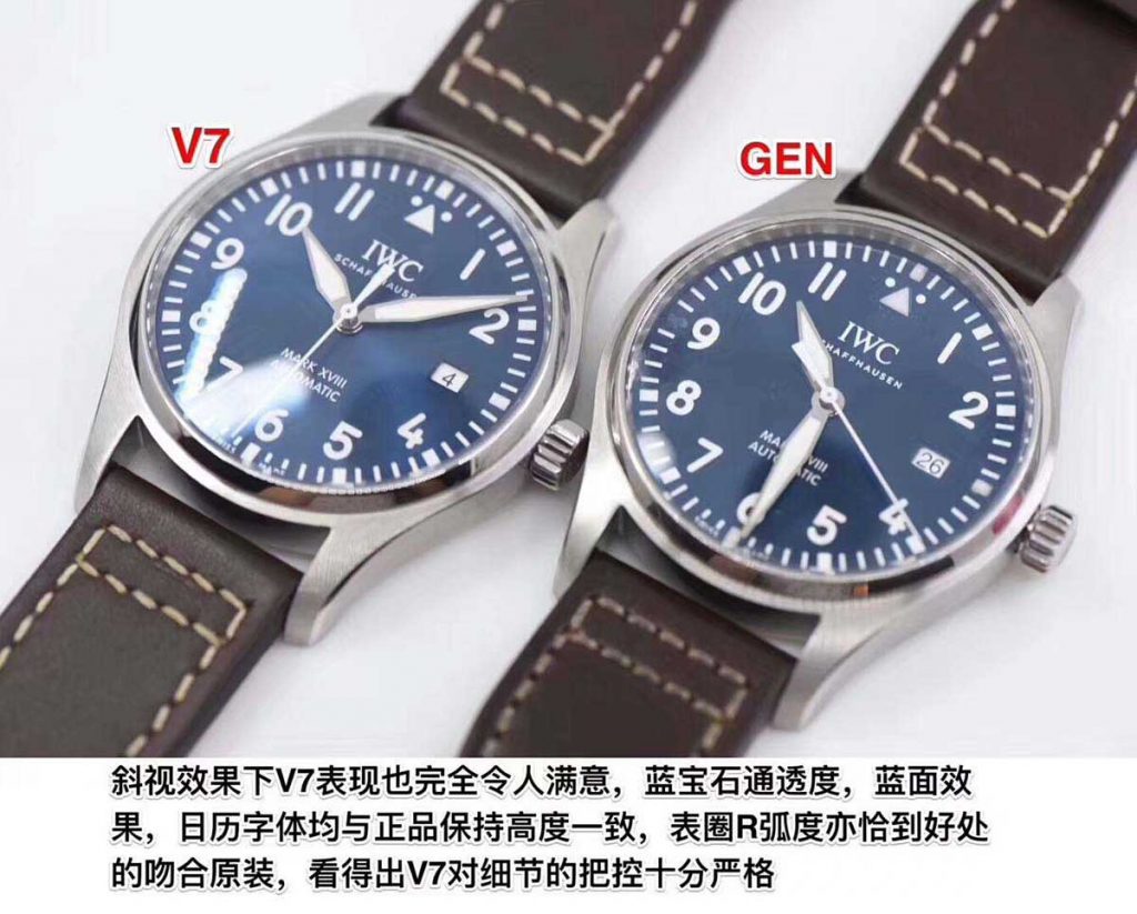 V7廠萬國手表飛行員系列馬克十八復刻腕表評測-對比正品圖解