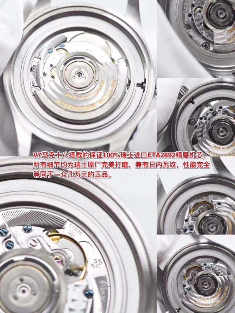 V7廠萬國手表飛行員系列馬克十八復刻腕表評測-對比正品圖解