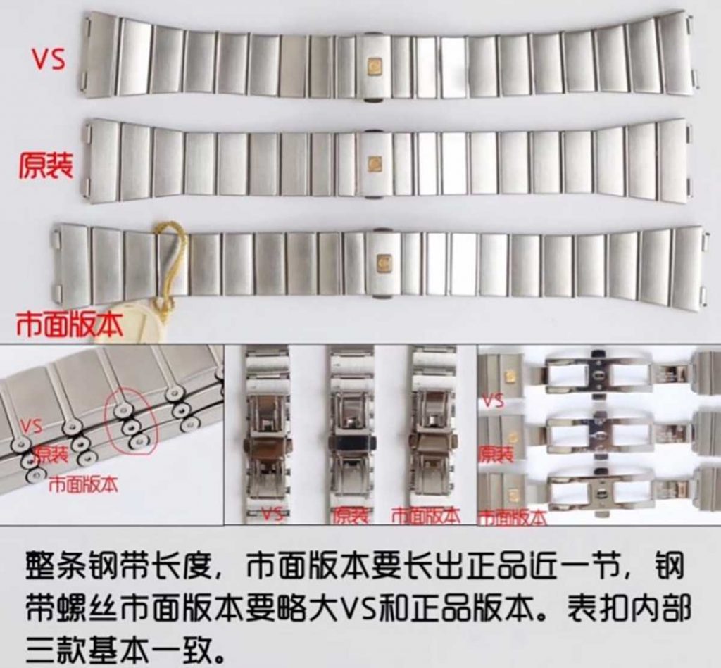 VS廠復刻的歐米茄星座系列對比正品究竟如何-頂級復刻對比正品