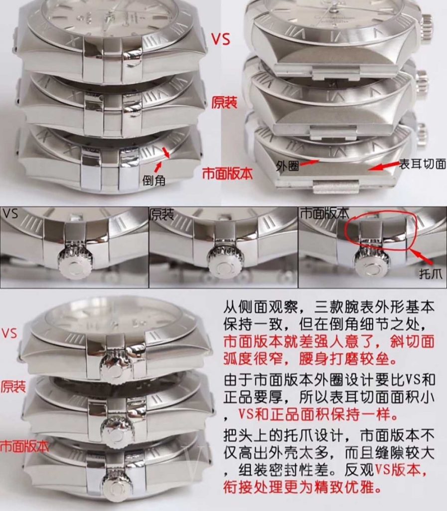 VS廠復刻的歐米茄星座系列對比正品究竟如何-頂級復刻對比正品