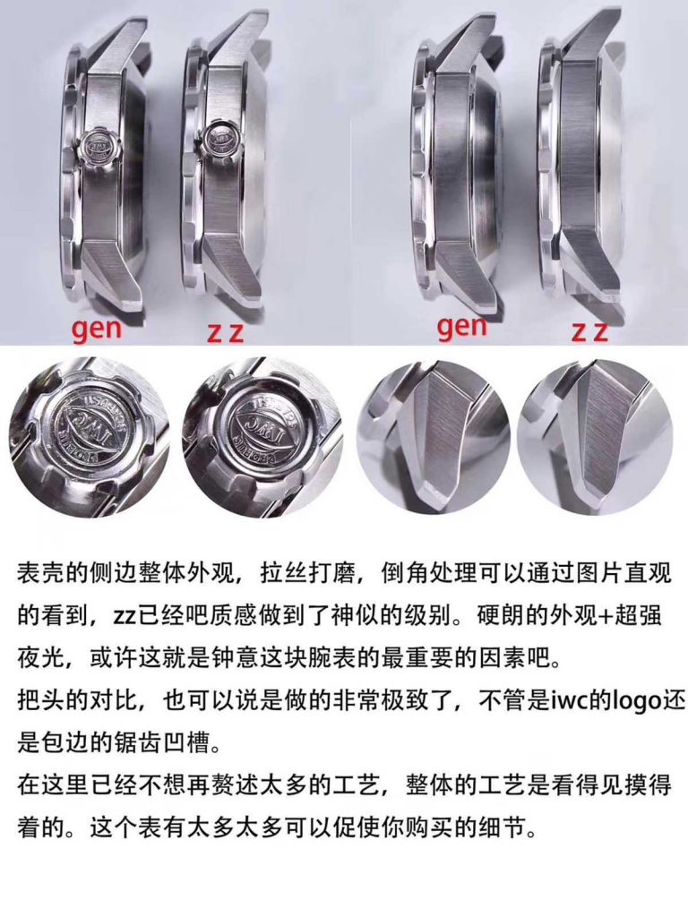 ZZ廠萬國海洋計時四分之一黃復刻腕表對比正品腕表究竟如何