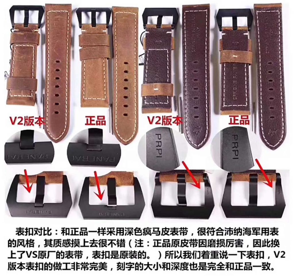 VS廠復刻腕表沛納海PAM441與官方相比之下究竟如何