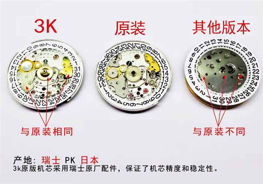 3K廠為何能夠脫穎而出-對比其他廠家以及正品腕表究竟如何