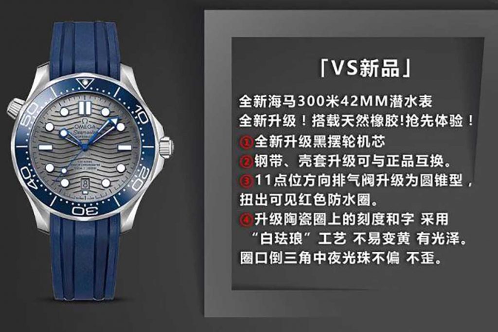 VS廠歐米茄海馬系列300米灰面復刻表做工究竟如何-VS廠海馬系列評測