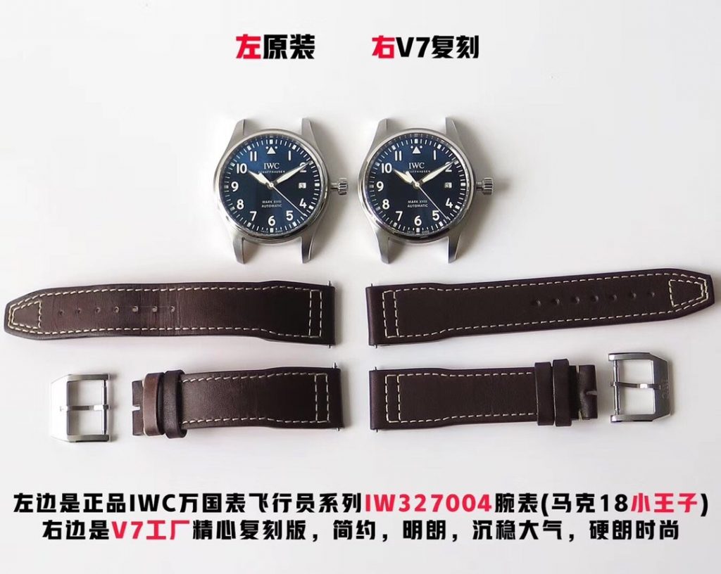 V7廠萬國馬克十八系列飛行員V2版本復刻腕表升級了什么-對比正品如何