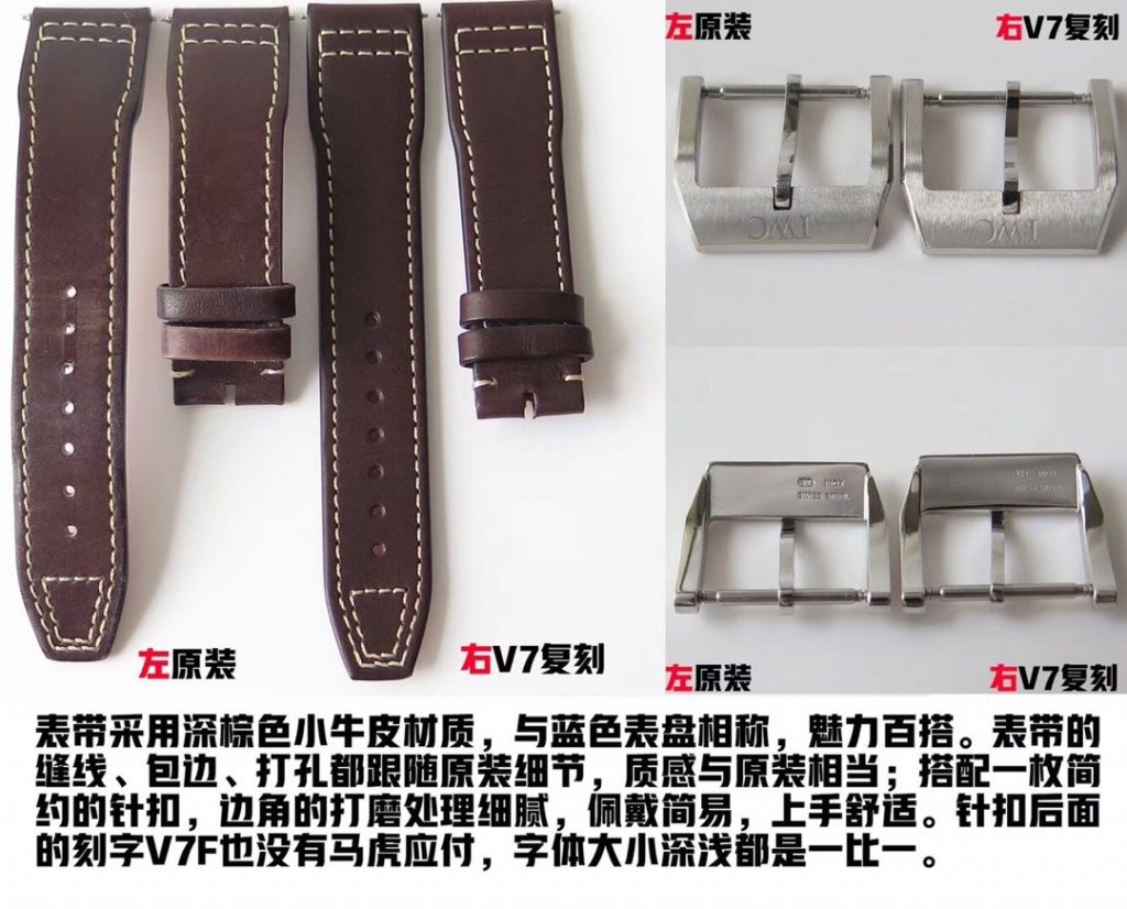 V7廠萬國馬克十八系列飛行員V2版本復刻腕表升級了什么-對比正品如何