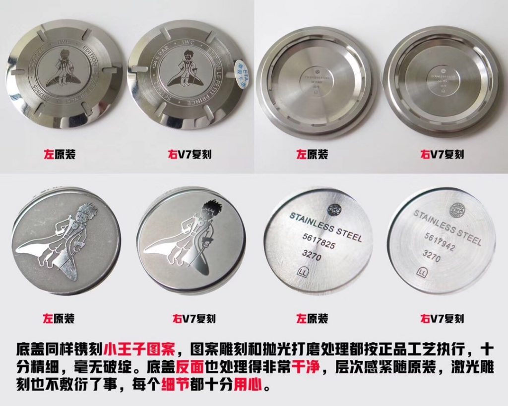 V7廠萬國馬克十八系列飛行員V2版本復刻腕表升級了什么-對比正品如何
