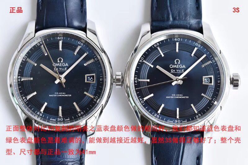 3S廠歐米茄碟飛系列明亮之藍對比正品腕表如何-圖文對比評測