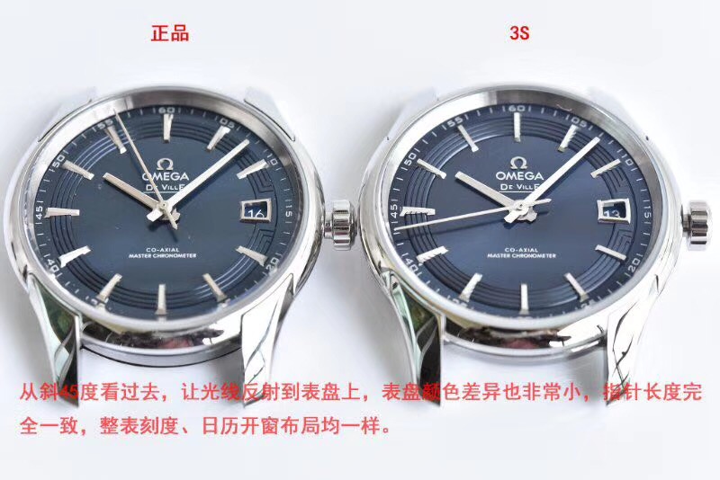 3S廠歐米茄碟飛系列明亮之藍對比正品腕表如何-圖文對比評測