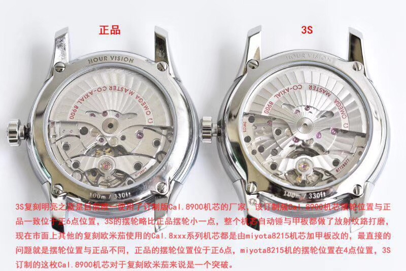 3S廠歐米茄碟飛系列明亮之藍對比正品腕表如何-圖文對比評測