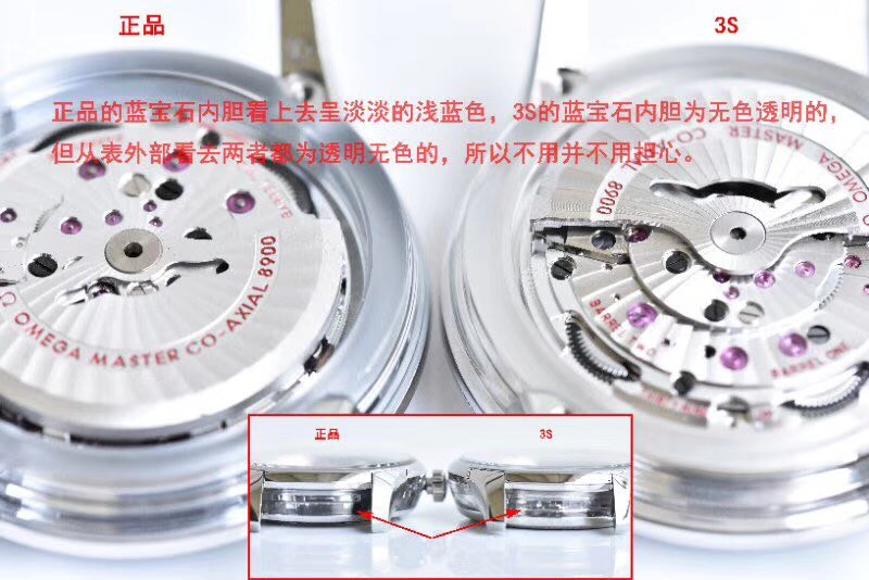 3S廠歐米茄碟飛系列明亮之藍對比正品腕表如何-圖文對比評測
