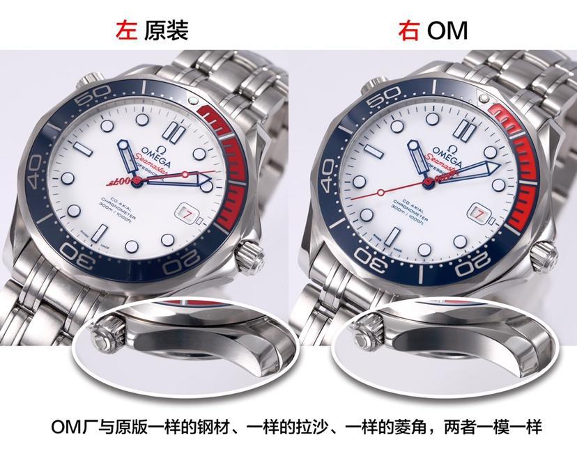 OM廠歐米茄007指揮官復刻腕表總結對比圖文評測