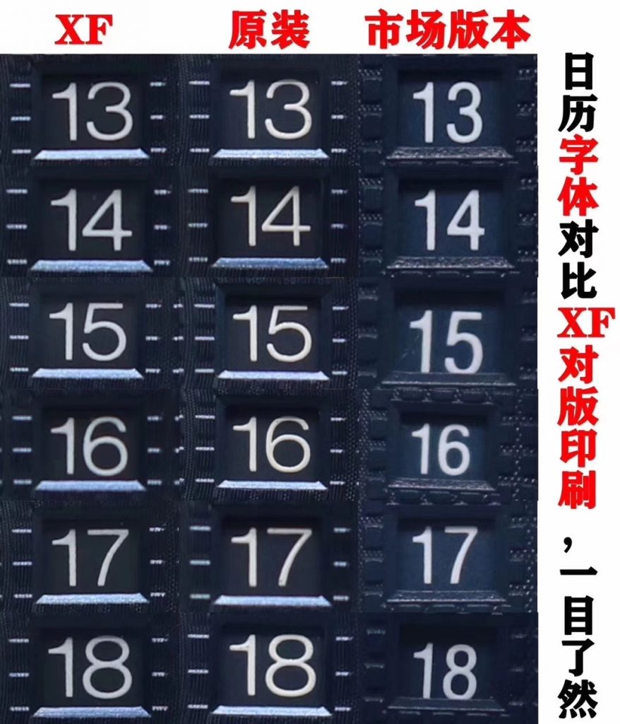 XF廠愛彼皇家橡樹系列AP15202復刻腕表對比正品圖文評測
