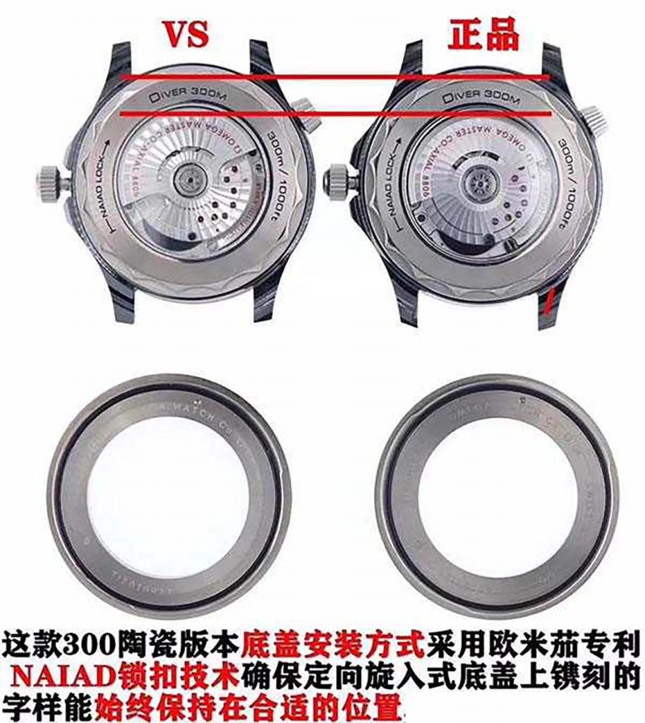 VS廠復刻版本歐米茄海馬系列300M陶瓷黑面腕表對比正品圖文評測