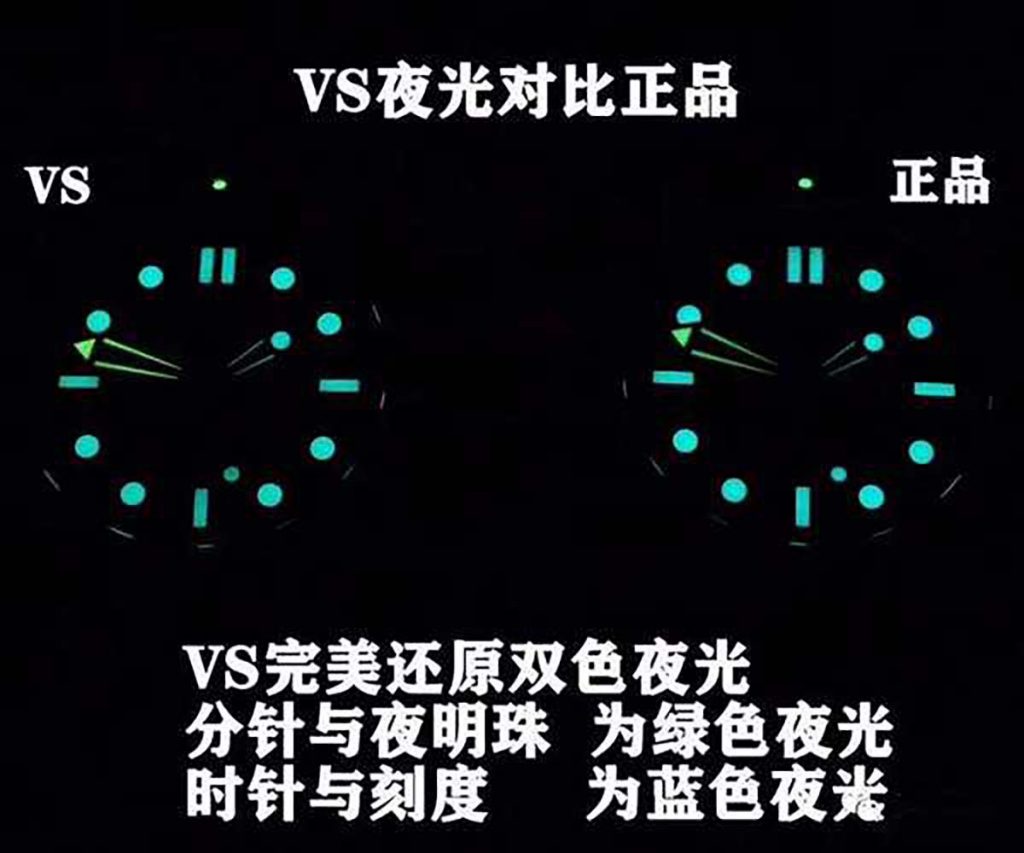 VS廠復刻版本歐米茄海馬系列300M陶瓷黑面腕表對比正品圖文評測