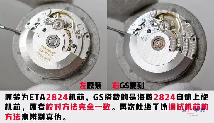 GS廠泰格豪雅竟潛300m腕表對比正品評測,英超聯賽特別版