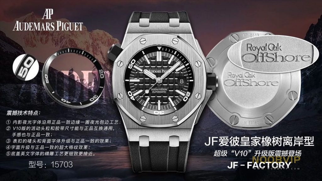 JF廠愛彼15703復刻表價格是多少,值不值得入手