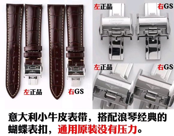 GS廠浪琴名匠月相復刻表對比正品怎么樣