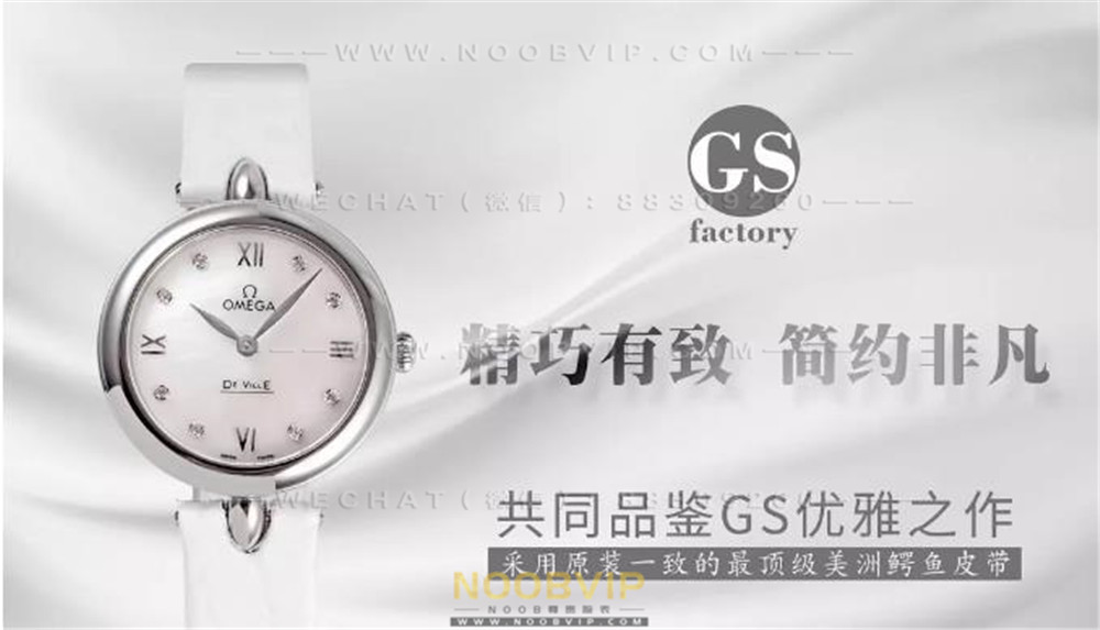 GS廠歐米茄蝶飛Dewdrop女士石英復刻表對比正品怎么樣
