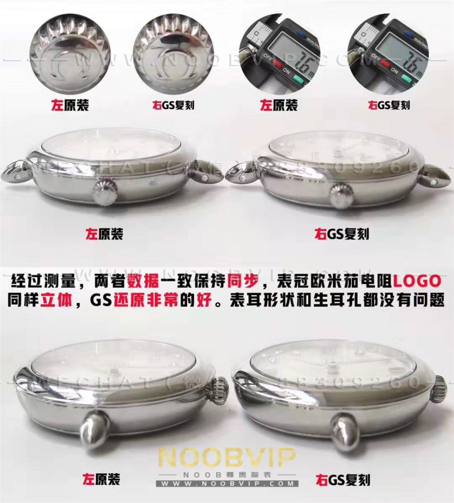 GS廠歐米茄蝶飛Dewdrop女士石英復刻表對比正品怎么樣