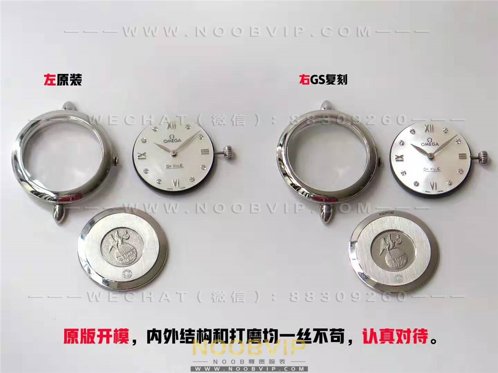 GS廠歐米茄蝶飛Dewdrop女士石英復刻表對比正品怎么樣