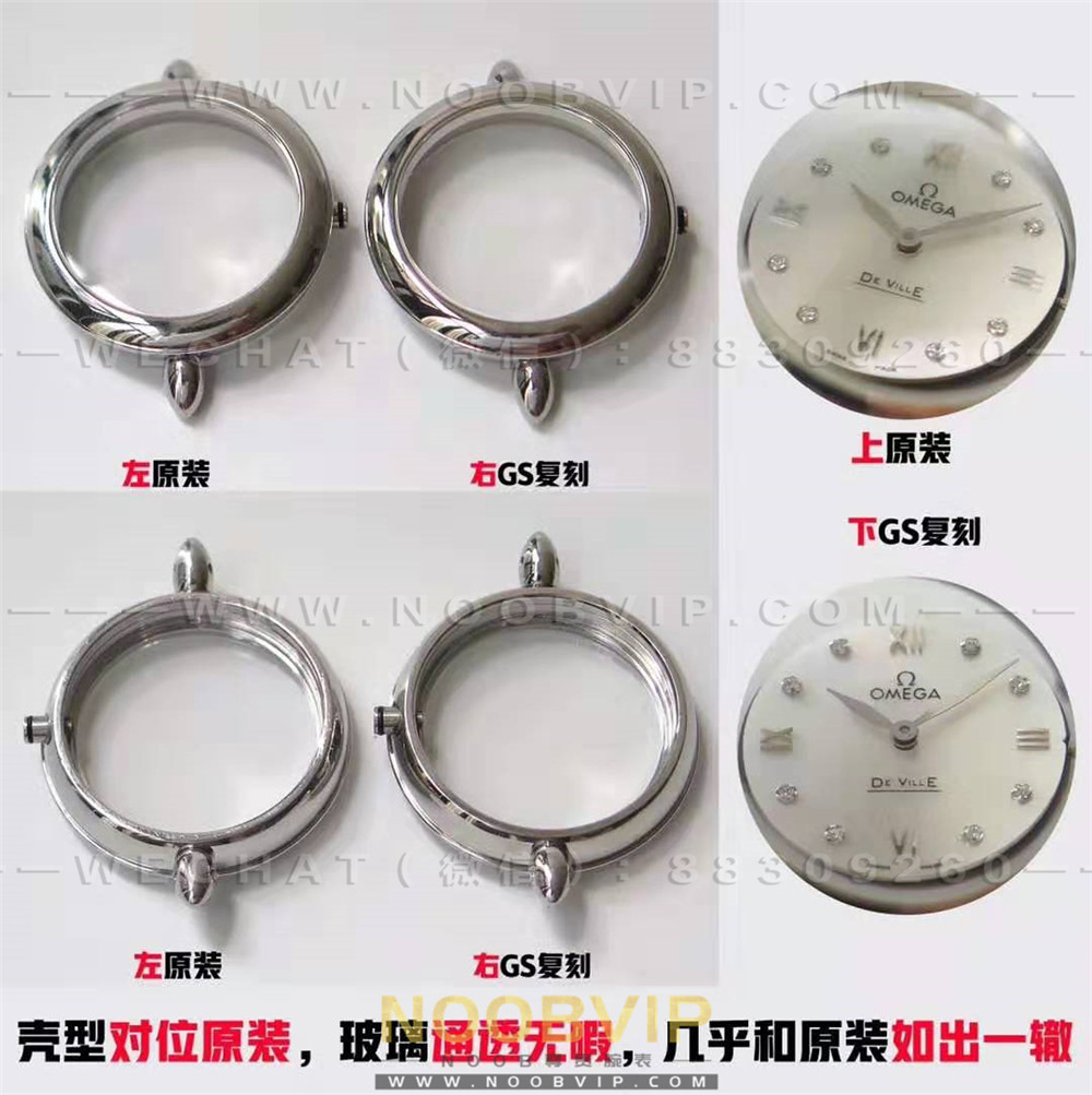 GS廠歐米茄蝶飛Dewdrop女士石英復刻表對比正品怎么樣