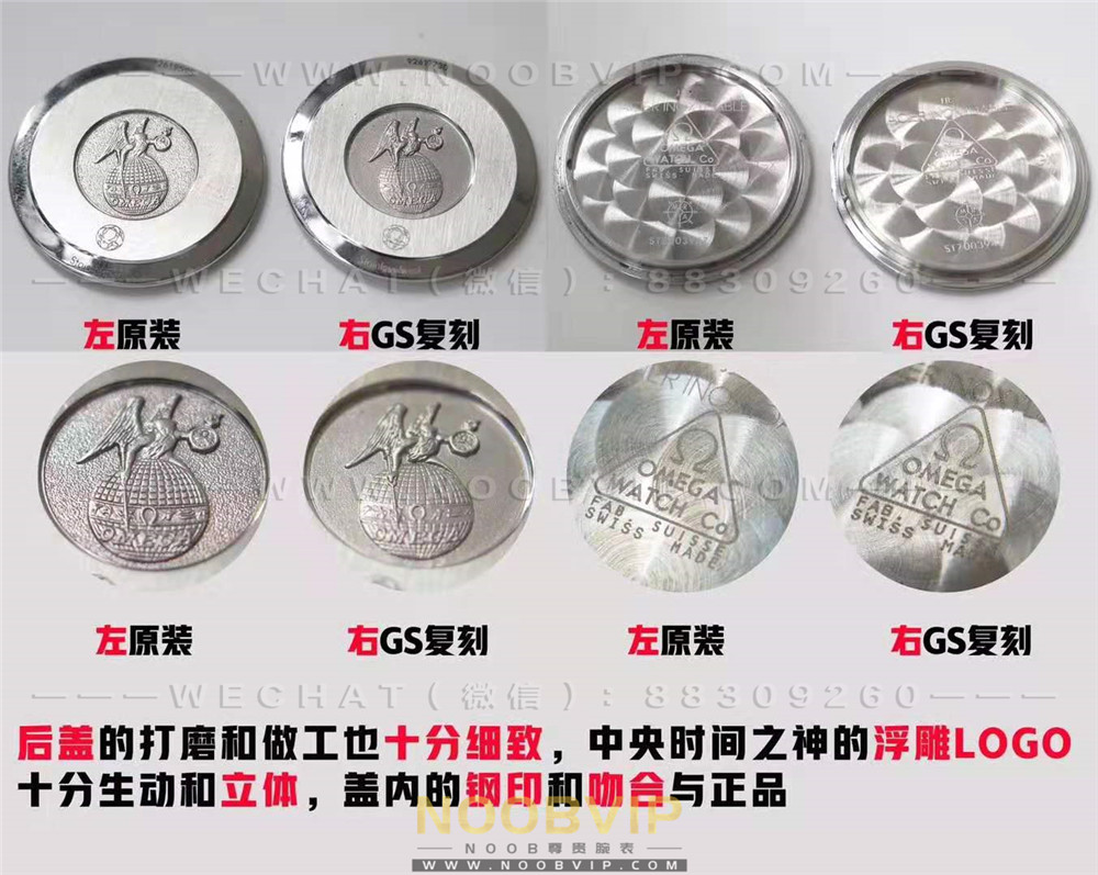 GS廠歐米茄蝶飛Dewdrop女士石英復刻表對比正品怎么樣