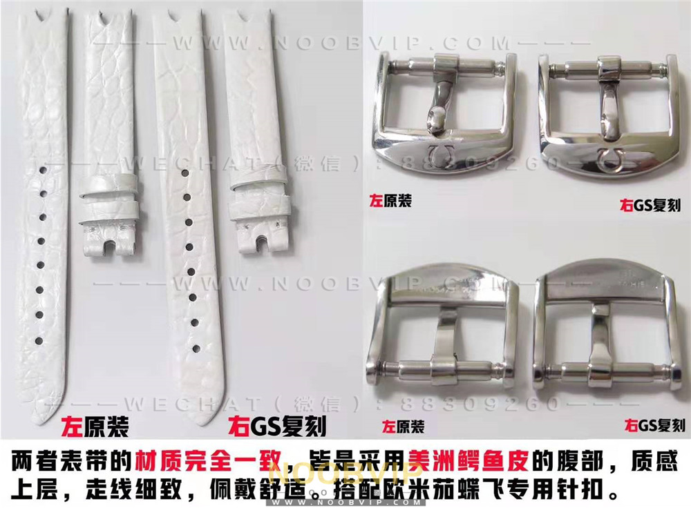 GS廠歐米茄蝶飛Dewdrop女士石英復刻表對比正品怎么樣