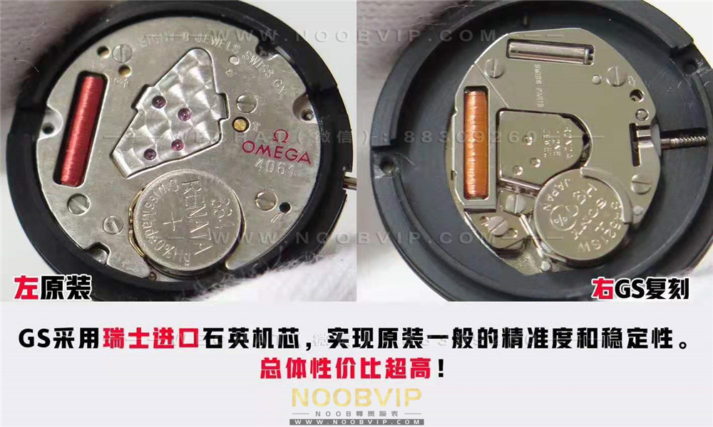 GS廠歐米茄蝶飛Dewdrop女士石英復刻表對比正品怎么樣