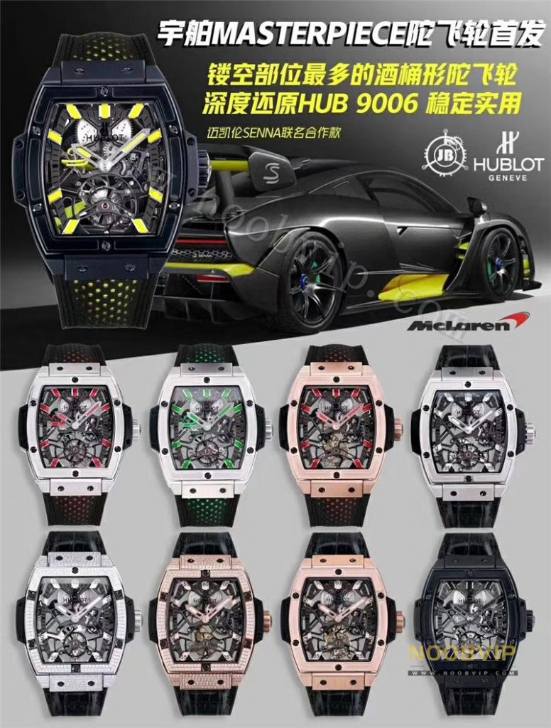 JB廠復刻宇舶恒寶906款真陀飛輪腕表做工怎么樣