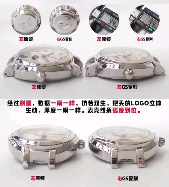 GS廠浪琴心月月相女士復刻表對比正品怎么樣