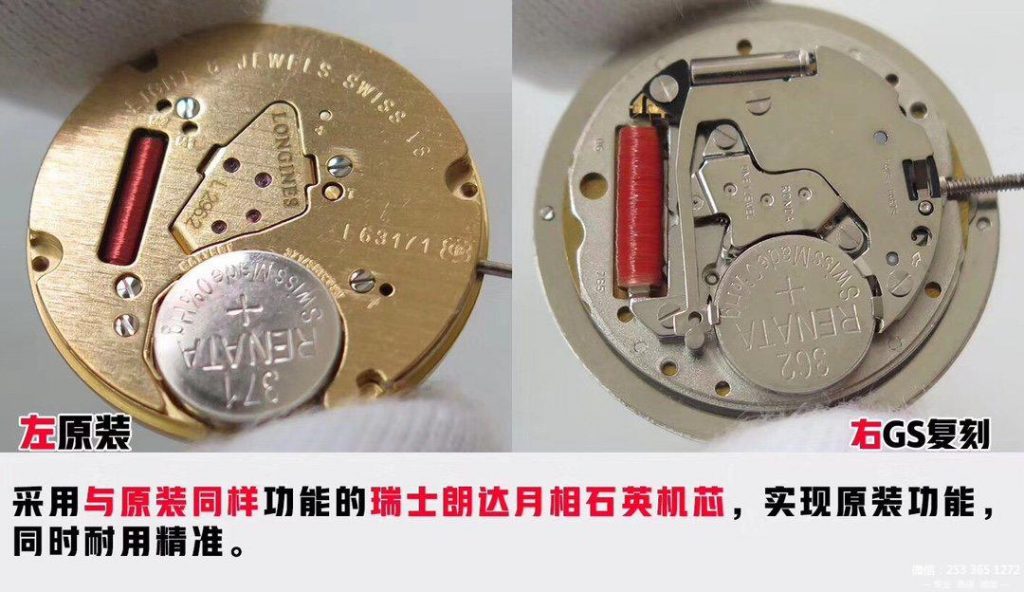 GS廠浪琴心月月相女士復刻表對比正品怎么樣