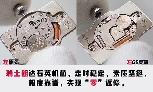 GS廠復刻卡地亞坦克WSTA0016女表做工怎么樣