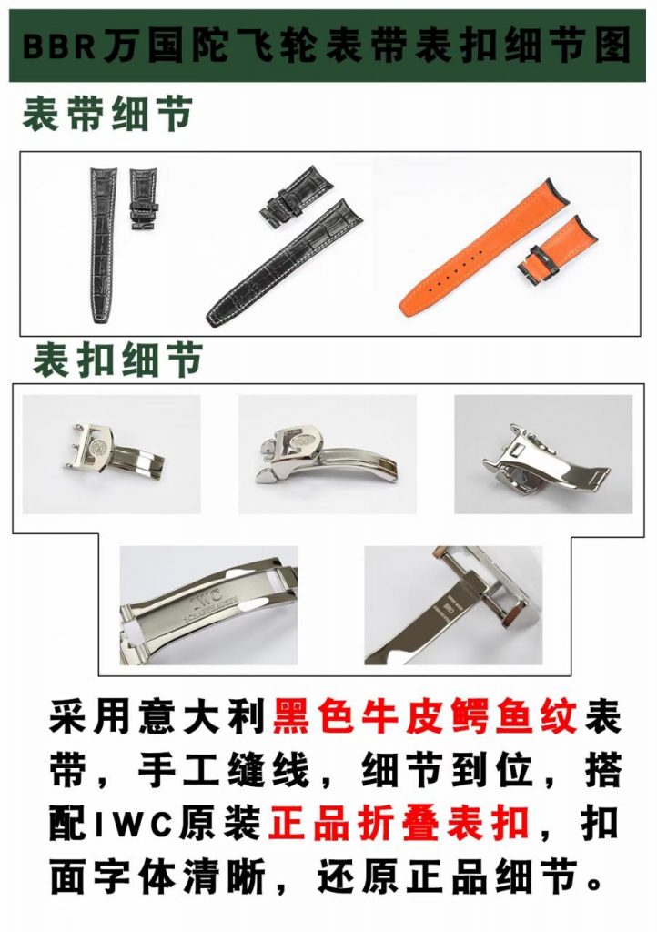 BBR廠萬GUO葡萄牙系列恒定動力陀飛輪150周年特別版怎么樣
