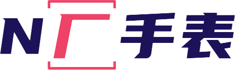 N廠手表