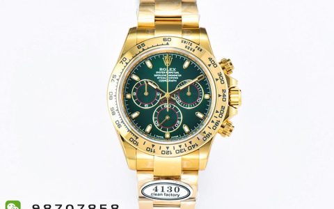 CleaN廠C廠勞力士綠金迪復刻腕表質量評測-C廠迪通拿m116508-0013手表如何