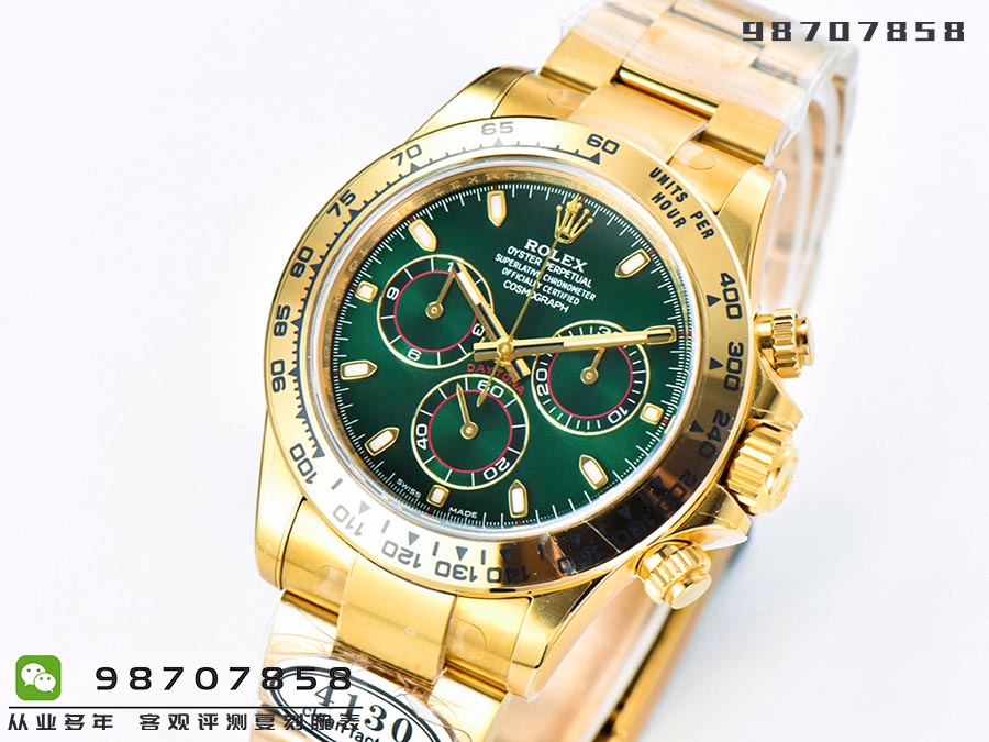 CleaN廠C廠勞力士綠金迪復刻腕表質量評測-C廠迪通拿m116508-0013手表如何
